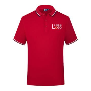 英格杰家 夏季纯棉polo衫男女款可选，印制需咨询，定制logo另外收费 HT2099，红色,2XL
