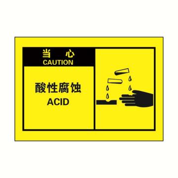 安赛瑞 OSHA当心警示标签-酸性腐蚀，黄底黑字，127×89mm 32965