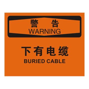 Raxwell OSHA安全标识警告-下有电缆，250*315mm，不干胶 RSSO0413