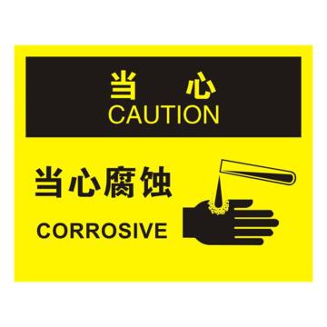 安赛瑞 OSHA当心标识-当心腐蚀，不干胶材质，250×315mm 31277