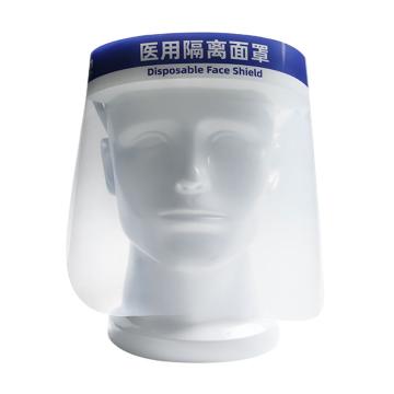金发医疗 医用隔离面罩 KFS-A1(CN-KF-10)
