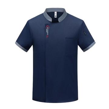 英格杰家 短袖厨师工作服印制需咨询，定制logo另外收费 TL1682，蓝色,3XL