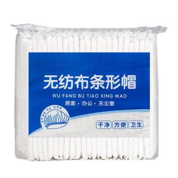 者也 100只一次性条形帽，防尘帽无纺布帽头套发罩网帽食品厂防尘防落发 双筋款白色，20312-1