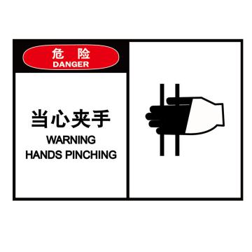 嘉辽 OSHA安全警示标签（危险：当心夹手），89×127mm，自粘型乙烯 EBS2479