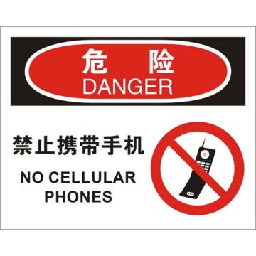 安赛瑞 OSHA危险标识-禁止携带手机，不干胶材质，250×315mm 31111