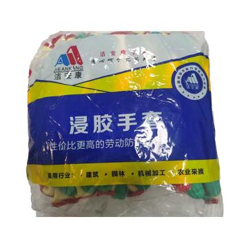 洁安康 浸渍涂层皱纹手套 黄纱绿