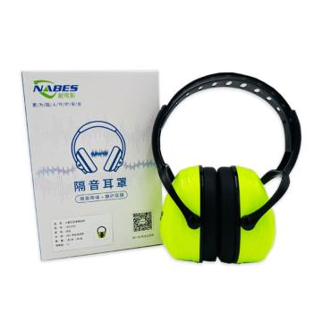 耐呗斯 头戴式耳罩基础款绿色 NBS3209