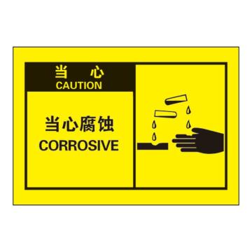 Raxwell OSHA安全警示标签-当心：当心腐蚀，127*89mm，不干胶 RSSH0075