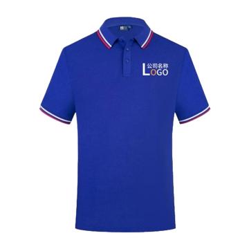 英格杰家 夏季纯棉polo衫男女款可选，印制需咨询，定制logo另外收费 HT2099，宝蓝,4XL