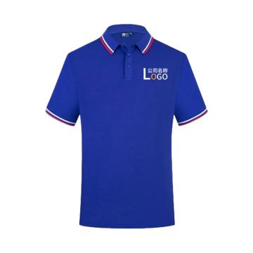 英格杰家 夏季纯棉polo衫S-4XL，（男女款可选）下单备注尺码，印制需咨询，定制logo另外收费 HT2099，宝蓝