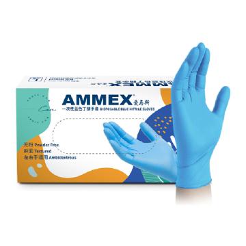 AMMEX/爱马斯 一次性蓝色丁腈手套100只/盒，10盒/箱 XNFRT S码
