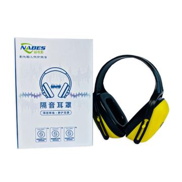 耐呗斯 头戴式耳罩基础款（ 荧光黄） NBS3204