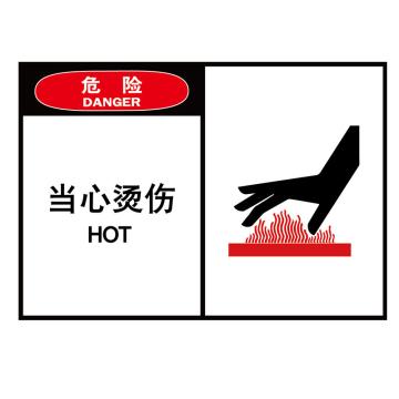 嘉辽 OSHA安全警示标签（危险：当心烫伤），89×127mm，自粘型乙烯 EBS2480