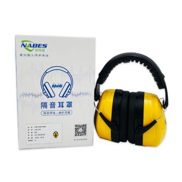 耐呗斯 头戴式耳罩升级款黄色 NBS32E02