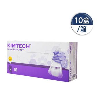 Ansell/安思尔 紫色丁腈加长手套 50602