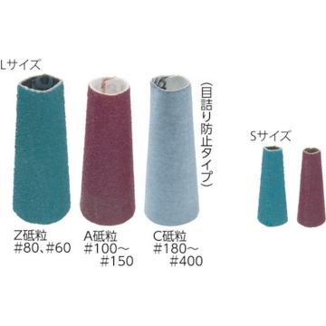 Mine 圆头帽 L（50个装）宽×内径：50×20mm TOC060