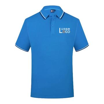 英格杰家 夏季纯棉polo衫S-4XL，（男女款可选）下单备注尺码，印制需咨询，定制logo另外收费 HT2099，孔蓝