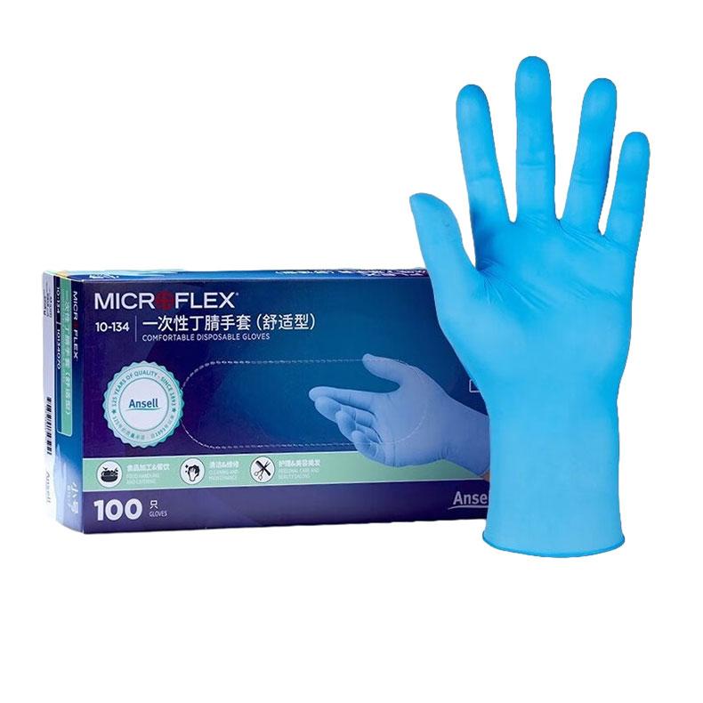 Ansell/安思尔 一次性丁腈手套100只/盒，10盒/箱 10-134-7，S码