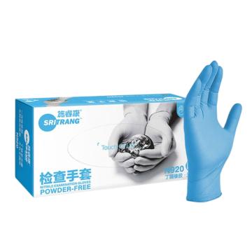 施睿康 一次性丁腈手套无粉，指尖麻，加厚 N920，M