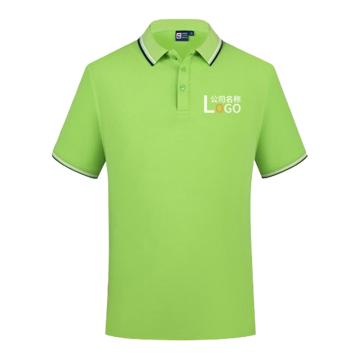 英格杰家 夏季纯棉polo衫男女款可选，印制需咨询，定制logo另外收费 HT2099，浅绿,2XL