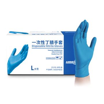 AMMEX/爱马斯 一次性蓝色丁腈手套独立包装，灭菌，50双/盒，10盒/箱 HDSIP S码