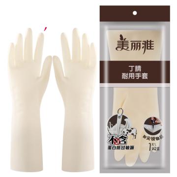 美丽雅 丁腈耐用加长手套 HC075016
