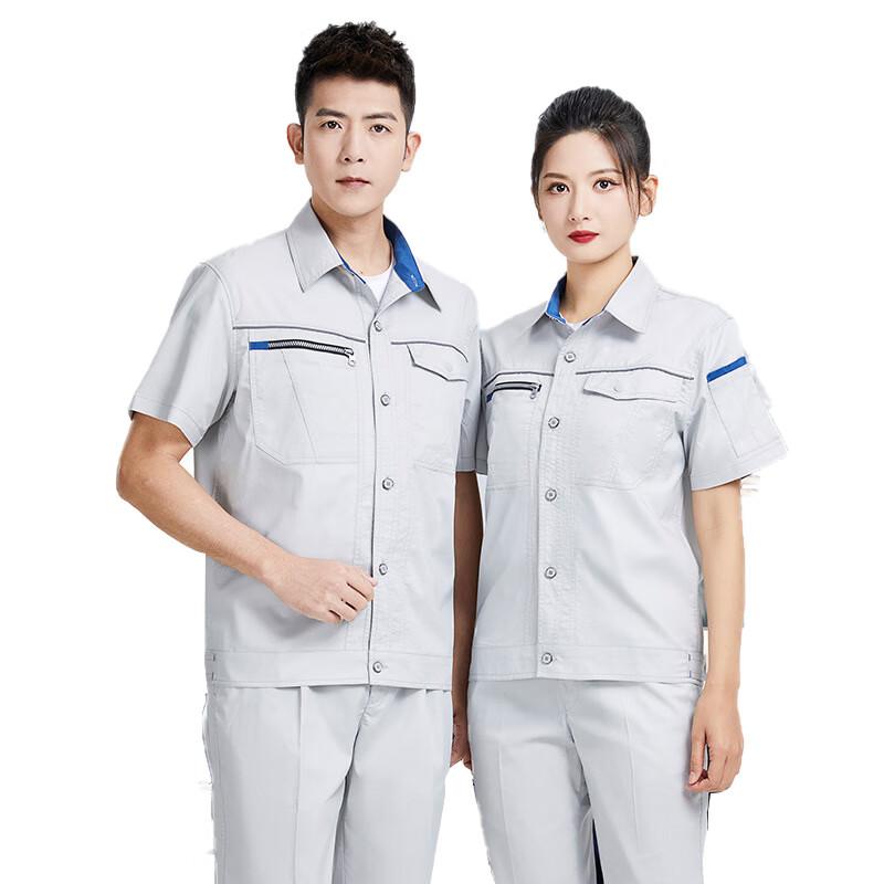 共泰 短袖工作服 薄款耐磨工装套装 HY-DL235D 浅灰 L/170