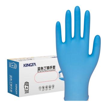 金发医疗 蓝色一次性丁腈手套 KG-1301（02）S