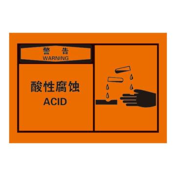 Raxwell OSHA安全警示标签-警告：酸性腐蚀，127*89mm，不干胶 RSSH0044