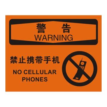Raxwell OSHA安全标识警告-禁止携带手机，250*315mm，1.5mm厚ABS板 RSSO0403
