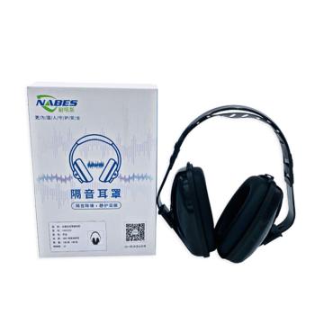 耐呗斯 头戴式耳罩基础款（黑色） NBS3202