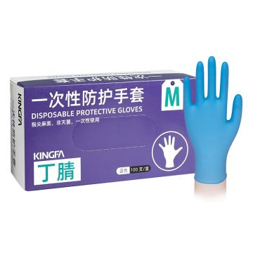 KINGFA MEDICAL 蓝色一次性丁腈手套3.3G±0.3G，100只/盒，10盒/箱 KG-1301CN S