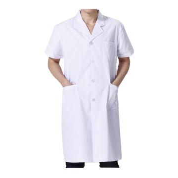 朗道推荐 短袖实验室大褂白色，涤棉 白色短袖-2XL