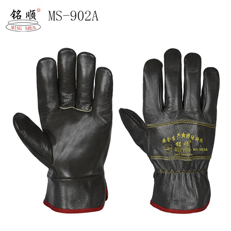 铭顺 深色家私皮司机手套25CM MS-901A