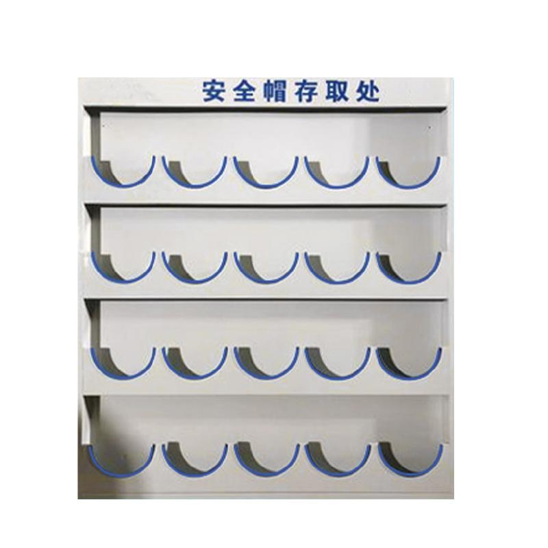 帛拉 壁挂式安全帽架20位，1.3mm镀锌板喷塑，130*150cm BL20006