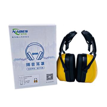 耐呗斯 挂安全帽式耳罩 绝缘款 （黄色） NBS32E11