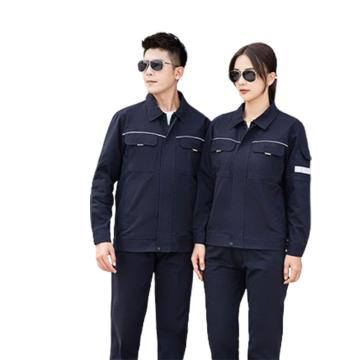 恒漉 纯棉反光条工作服春秋款 MQ20124