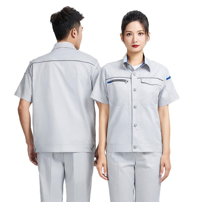 共泰 短袖工作服 薄款耐磨工装套装 HY-DL235D 浅灰 3XL/185