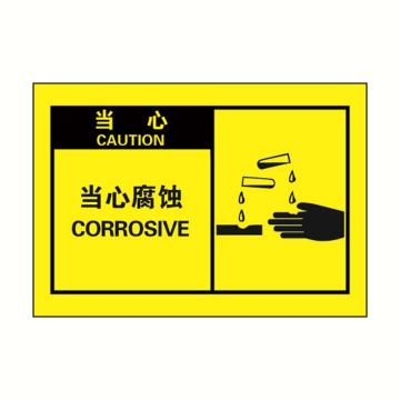 安赛瑞 OSHA当心警示标签-当心腐蚀，黄底黑字，127×89mm 32966