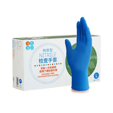 ASAP 一次性丁腈手套4.5G，无粉，麻面，100只/盒，10盒/箱 20712，S码