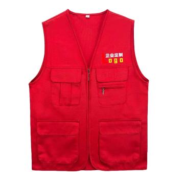 英格杰家 工程服马甲志愿者背心 GYJ-9001，红色L