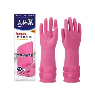 克林莱 防滑橡胶手套 GR-9706