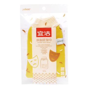 宜洁 双面搓澡巾手套洗澡巾免搓沐浴澡巾 Y-9918