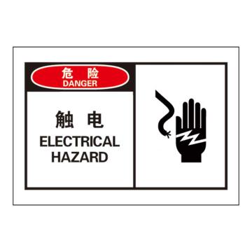 Raxwell OSHA安全警示标签-危险：触电，127*89mm，不干胶 RSSH0001