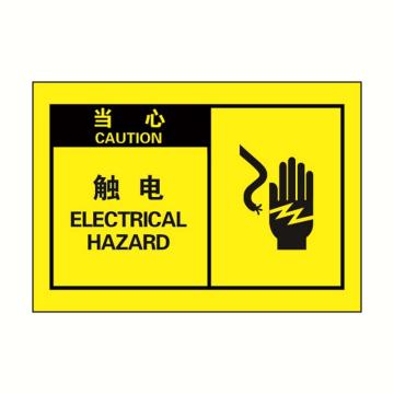 安赛瑞 OSHA当心警示标签-触电，黄底黑字，127×89mm 32961