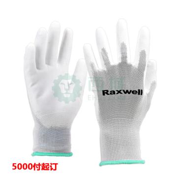 Raxwell 涤纶针织PU工作手套(掌浸) RW2434
