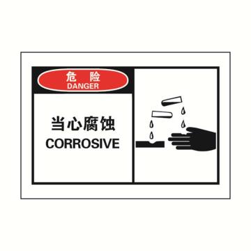 安赛瑞 OSHA危险警示标签-当心腐蚀，127×89mm 32919