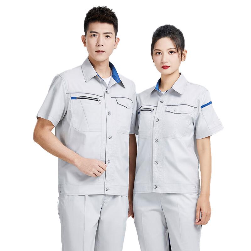 共泰 短袖工作服 薄款耐磨工装 高档微弹力 HY-DL235D 浅灰 XL/175