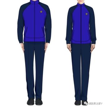 杉一服饰 长袖春秋体能服套装夹克上衣+裤子 藏青拼深蓝色，180码