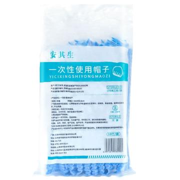 AQS/安其生 一次性使用帽子 圆帽，均码，10只/袋